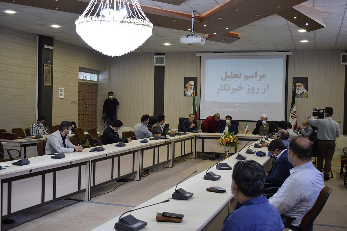 روز خبرنگار مهاباد