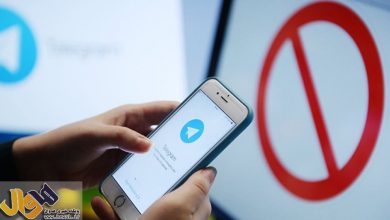 فیلترینگ تلگرام,تلگرام,فیلتر شدن تلگرام,فیلتر تلگرام در ایرانسل,فیلتر تلگرام در همراه اول,فیلتر تلگرام در رایتل