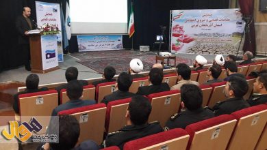 همایش مقامات قضایی