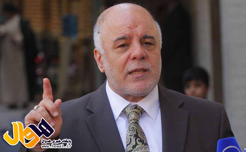 حیدر عبادی