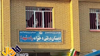 ارومیه,حادثه,اسلام آباد,تعرض جنسی به دختر,هه وال