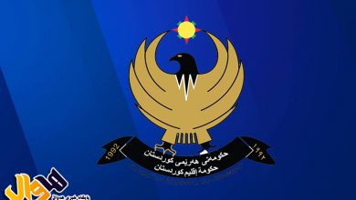 حکومەتی هەرێمی کوردستان