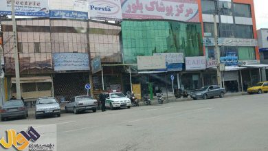 بانه,اعتصاب بانه,اعتصاب بازاریان بانه,تعطیلی بازار بانه,اتمام اعتصاب بانه,پایان تحصن بازاریان بانه,پایان تعطیلی بازار بانه,اخبار بانه
