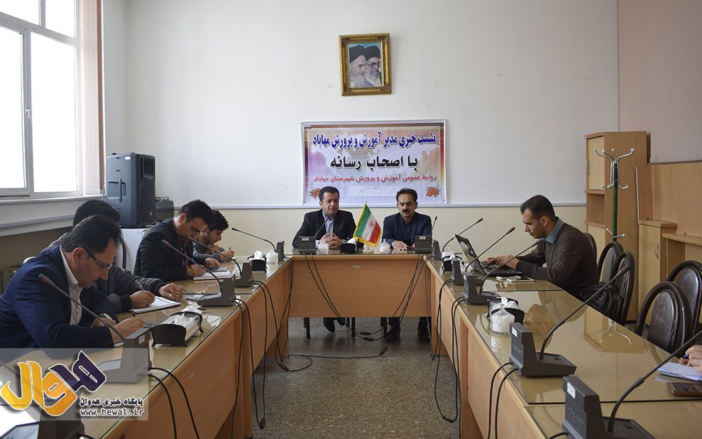 مهاباد,آموزش و پرورش,آموزش و پرورش مهاباد,مدیریت آموزش و پرورش,دکتر شاوله,روز معلم در مهاباد