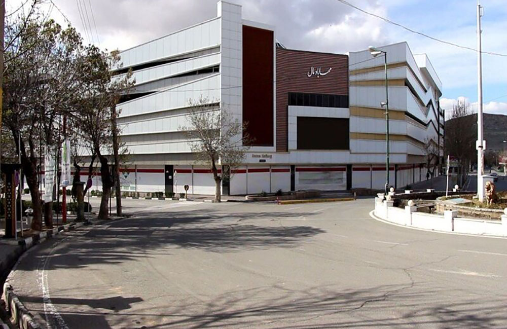 مجتمع تجاری اداری مهاباد مال