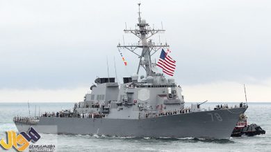 USS Porter