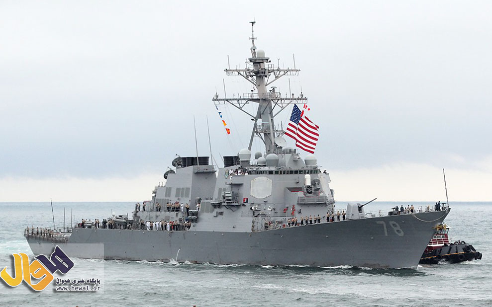 USS Porter