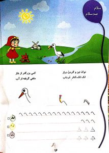 آثار کامران رشی