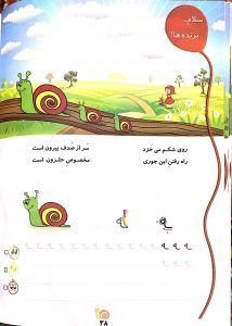 آثار کامران رشی