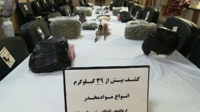 تریاک