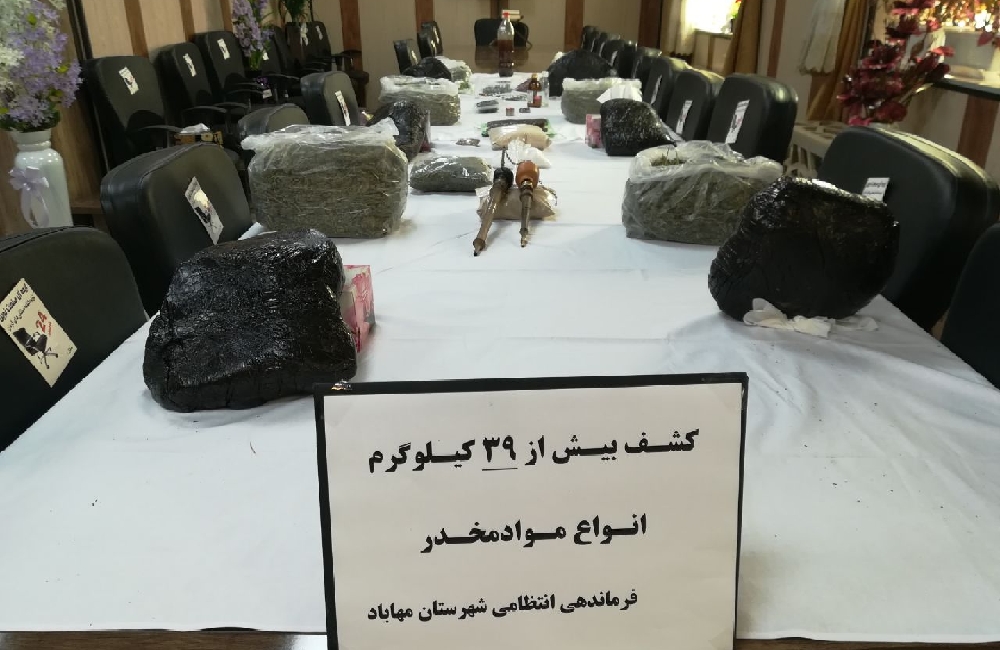 تریاک