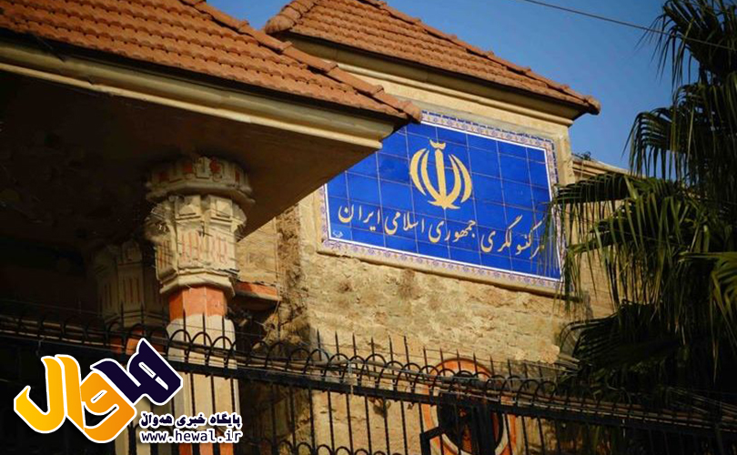 سرکنسول جمهوری اسلامیایران در اربیل