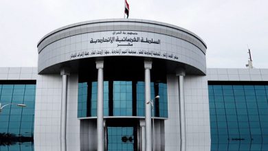 دادگاه فدرال عراق