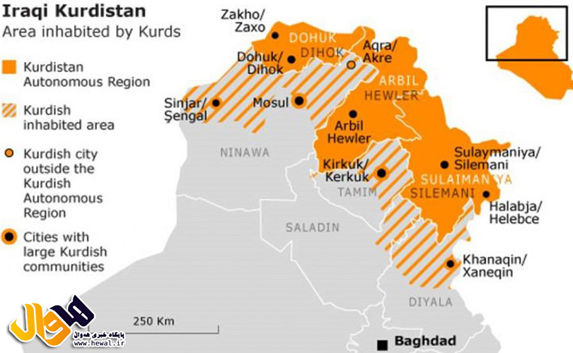 اقلیم کوردستان
