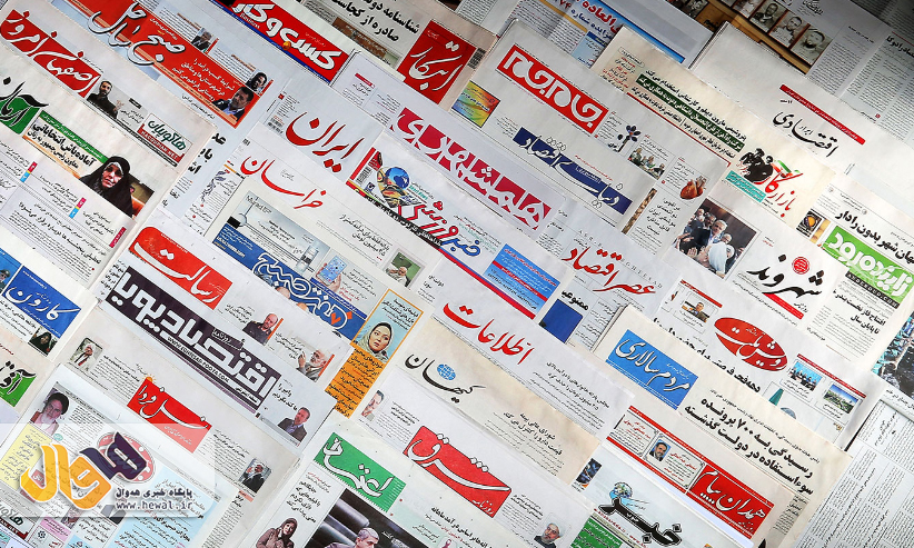 مرگ مطبوعات