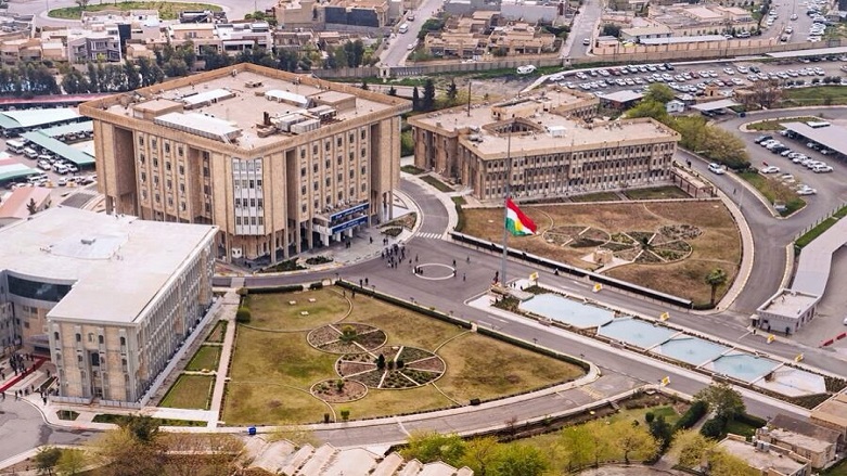 پارلمان کردستان