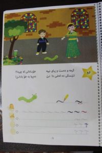 آثار کامران رشی
