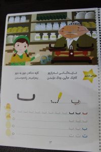 آثار کامران رشی