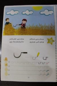 آثار کامران رشی