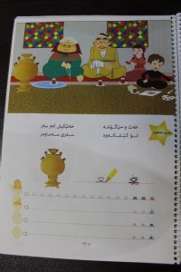 آثار کامران رشی