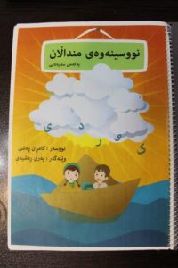 آثار کامران رشی