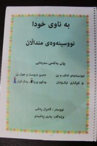 آثار کامران رشی