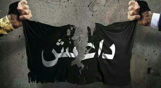 گروهک تروریستی داعش