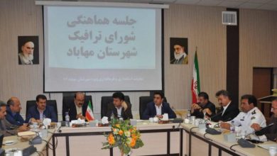 چهارمین جلسه ی شورای ترافیک شهرستان مهاباد