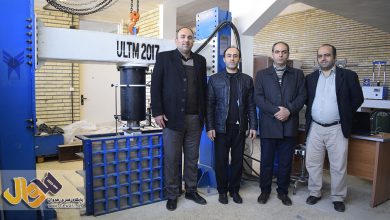 اختراع دستگاه تست بارگذاری یونیورسال ULTM در دانشگاه آزاد مهاباد
