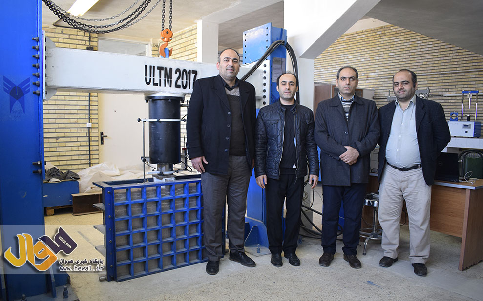 اختراع دستگاه تست بارگذاری یونیورسال ULTM در دانشگاه آزاد مهاباد