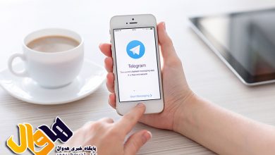 تلگرام